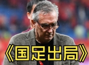 足总杯今夜再迎强敌，塞维利亚队长鼓劲，主帅态度：态度坚定，资深球员宣示担当的简单介绍