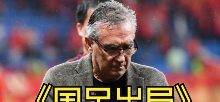 足总杯今夜再迎强敌，塞维利亚队长鼓劲，主帅态度：态度坚定，资深球员宣示担当的简单介绍