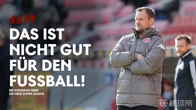 欧超杯倒计时；莱比锡今夜临场应变；细节引发关注；态度坚定；数据趋势出现新变化的简单介绍